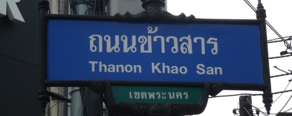 Khaosan street sign bangkok
